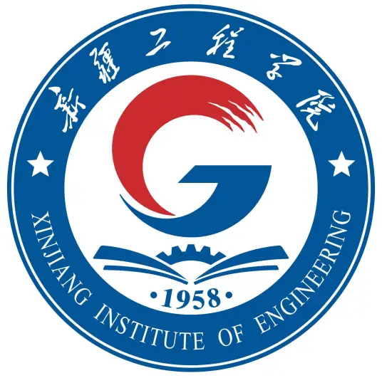新疆工程学院LOGO