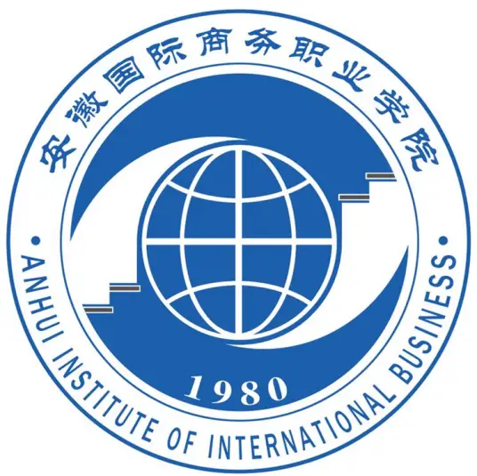 安徽国际商务职业学院LOGO
