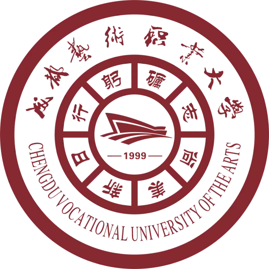 成都艺术职业大学LOGO