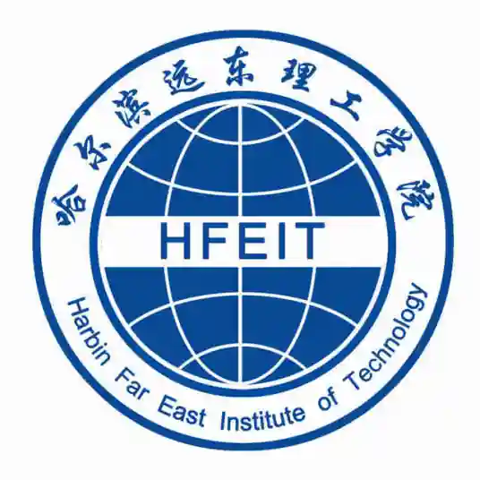 哈尔滨远东理工学院LOGO