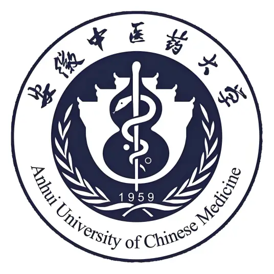 安徽中医药大学LOGO