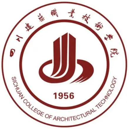 四川建筑职业技术学院LOGO