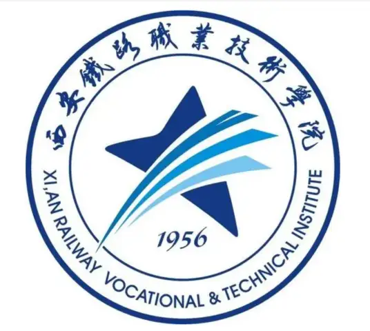 西安铁路职业技术学院LOGO