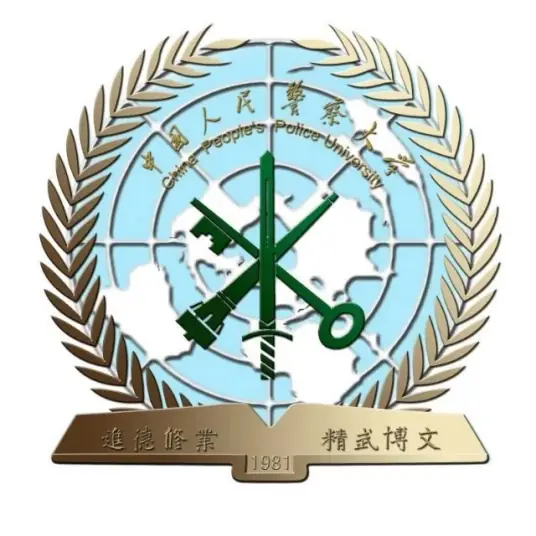 中国人民警察大学LOGO