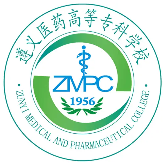 遵义医药高等专科学校LOGO