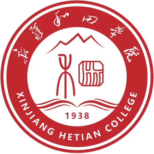 和田师范专科学校LOGO