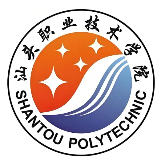 汕头职业技术学院LOGO