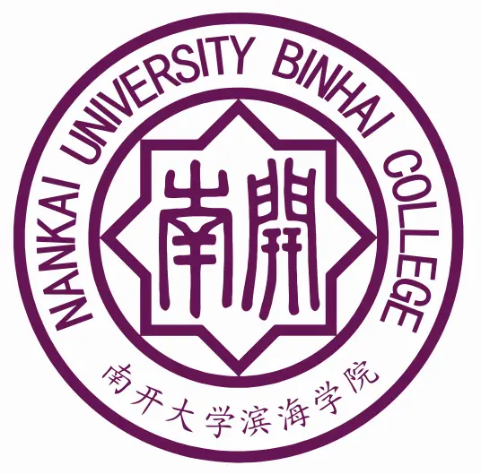 南开大学滨海学院LOGO