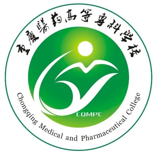 重庆医药高等专科学校LOGO