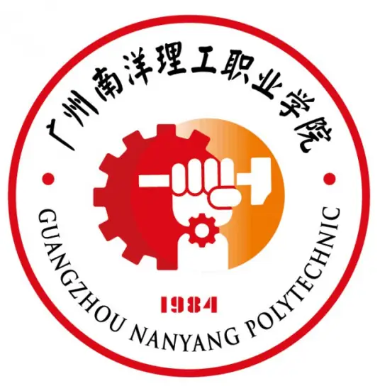 广州南洋理工职业学院LOGO