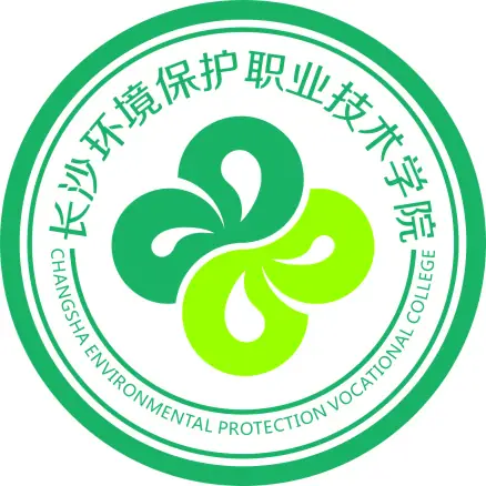 长沙环境保护职业技术学院LOGO
