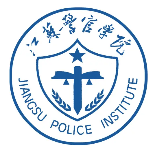 江苏警官学院LOGO
