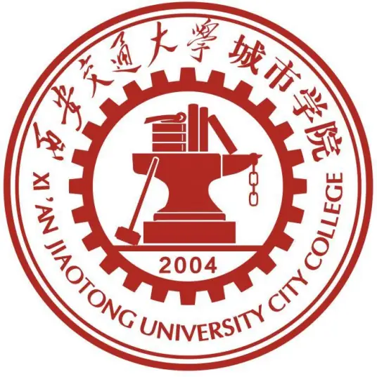 西安交通大学城市学院LOGO