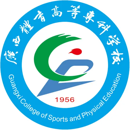 广西体育高等专科学校LOGO