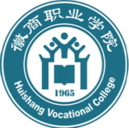 徽商职业学院LOGO