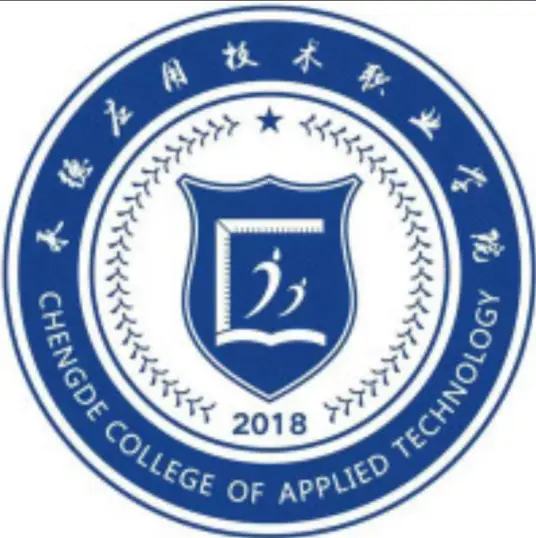 承德应用技术职业学院LOGO
