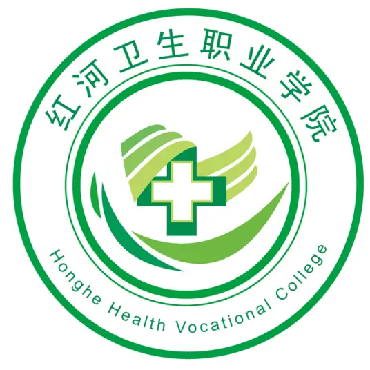 红河卫生职业学院LOGO