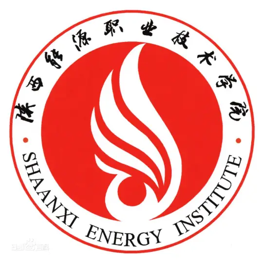 陕西能源职业技术学院LOGO