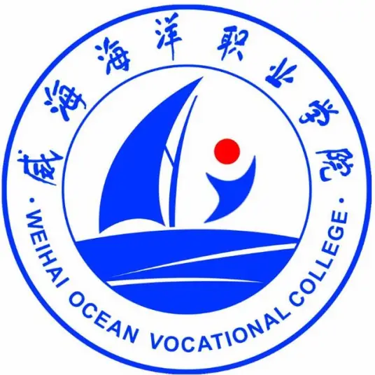 威海海洋职业学院LOGO