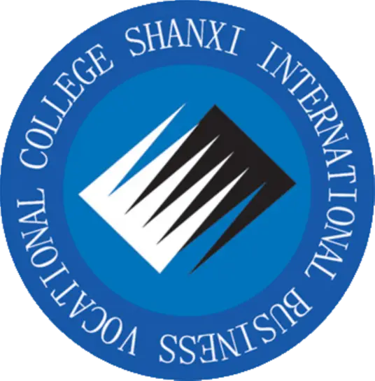 山西国际商务职业学院LOGO