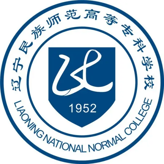 辽宁民族师范高等专科学校LOGO