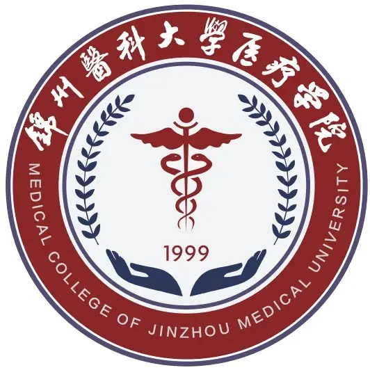 锦州医科大学医疗学院LOGO