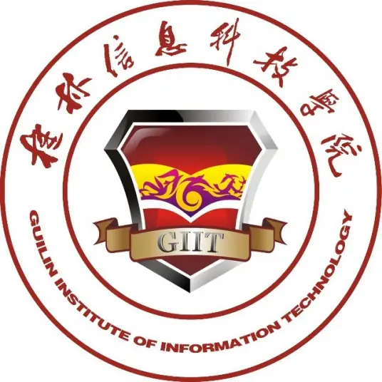 桂林电子科技大学信息科技学院LOGO