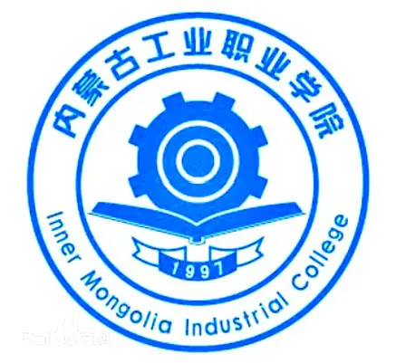 内蒙古工业职业学院LOGO