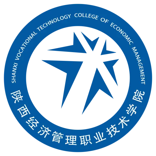 陕西经济管理职业技术学院LOGO