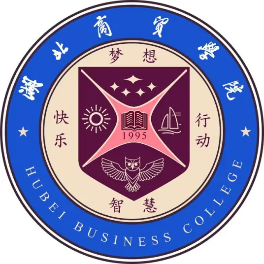 湖北商贸学院LOGO