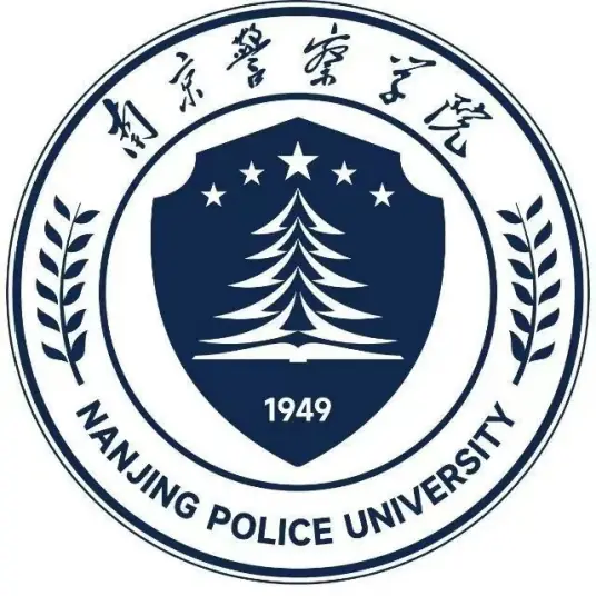 南京森林警察学院LOGO
