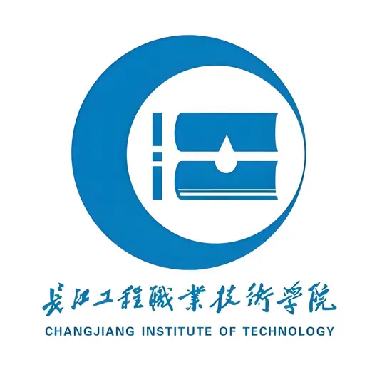 长江工程职业技术学院LOGO