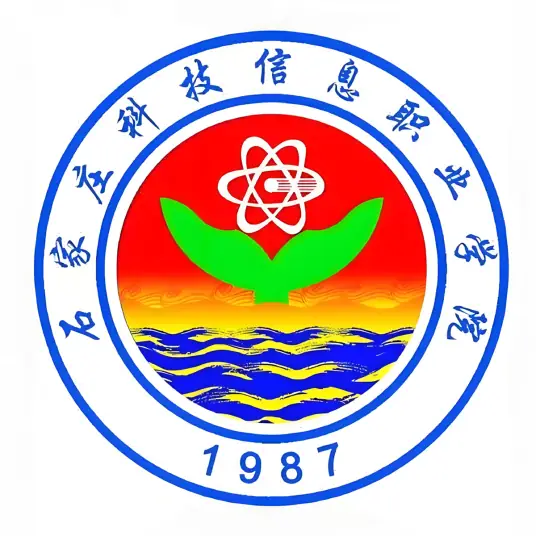 石家庄科技信息职业学院LOGO