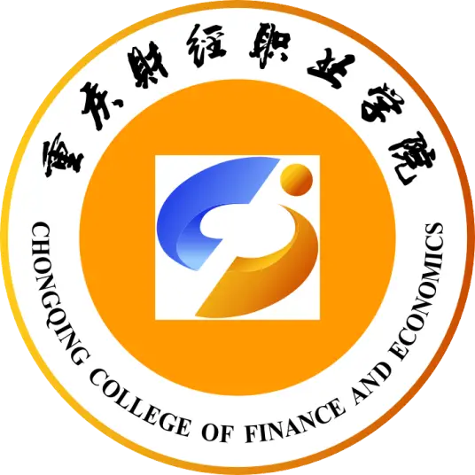 重庆财经职业学院LOGO