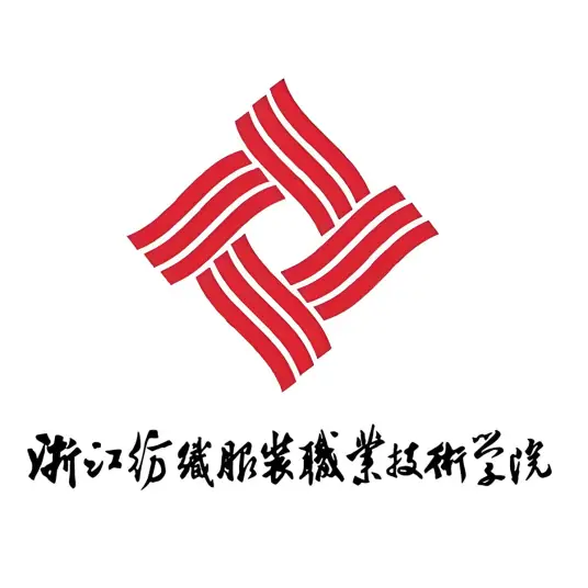 浙江纺织服装职业技术学院LOGO