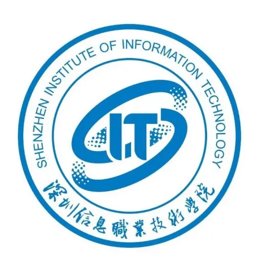 深圳信息职业技术学院LOGO
