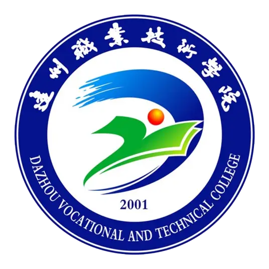 达州职业技术学院LOGO