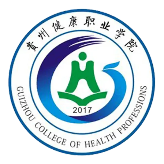 贵州健康职业学院LOGO