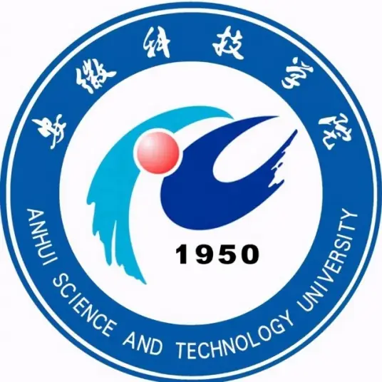 安徽科技学院LOGO