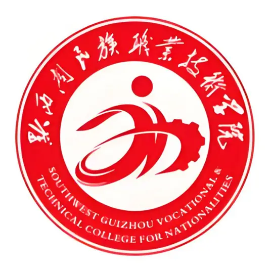 黔西南民族职业技术学院LOGO