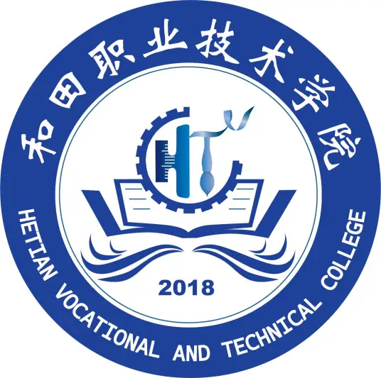和田职业技术学院LOGO