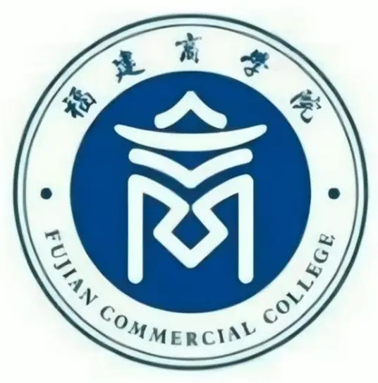 福建商学院LOGO