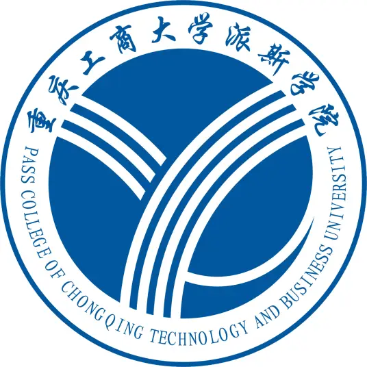 重庆工商大学派斯学院LOGO