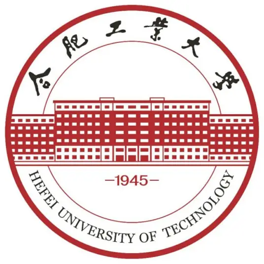 合肥工业大学LOGO