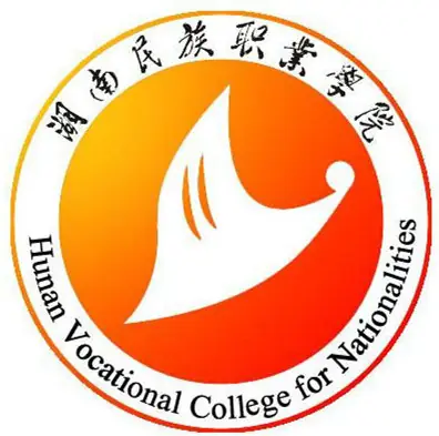 湖南民族职业学院LOGO