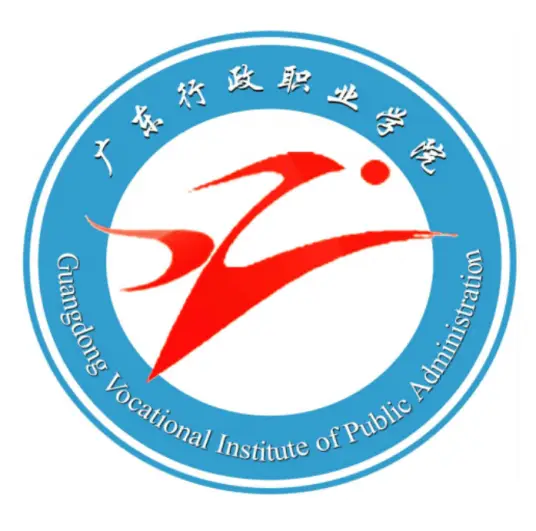 广东行政职业学院LOGO