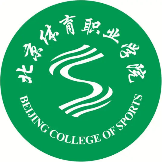 北京体育职业学院LOGO