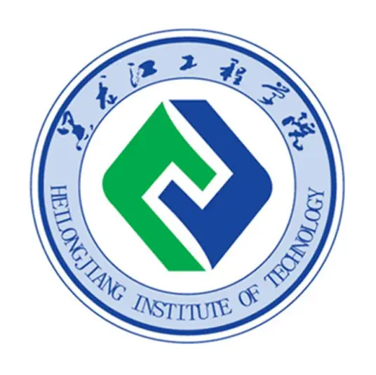 黑龙江工程学院LOGO