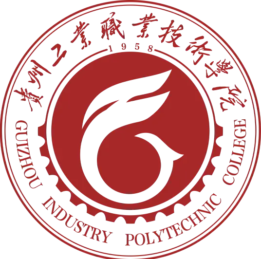 贵州工业职业技术学院LOGO