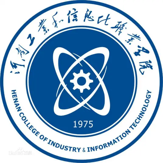河南工业和信息化职业学院LOGO